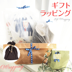 https://thumbnail.image.rakuten.co.jp/@0_mall/h-i-moz/cabinet/event/wrapping_01.gif