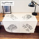 Cup Of Therapy ファブリックマルチクロス 105×105 ( カップオブラセピー 風呂敷 ふろしき 大判 150cm 150 サイズ かわいい 北欧 モダン 一升餅 エコバッグ おしゃれ )