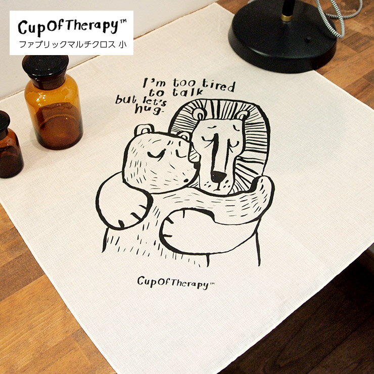 【 50%OFF 】【 送料無料 】【 ネコポス 】 Cup Of Therapy ファブリックマルチクロス 小 ( カップオブラセピー 風呂敷 ふろしき おしゃれ 小さい 小型 お弁当 50センチ 50 ランチクロス ハンカチ タペストリー )