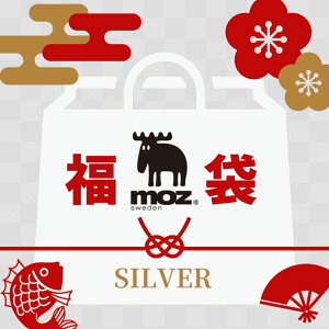 【 在庫限り 】【 送料無料 】 moz モズ 福袋 2023 ハッピーバッグ moz sweden 中身が見える 福袋 シルバー ( モズ 北欧 公式 北欧雑貨 福袋 2023年 年 中身が見える 選べる ぬいぐるみ 着る毛布 タオル クッション ひざ掛け エコバッグ )