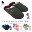 moz モズ スリッパ moz sweden スリッパ 袋付き M／Lサイズ ( moz モズ 公式 グッズ ルームシューズ スリッパ 来客用 洗える レディース メンズ 携帯 携帯用 入学式 卒業式 入園 北欧 )