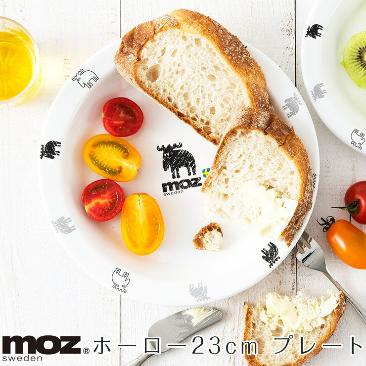 キッチン雑貨 moz モズ ホーロー 皿 moz sweden ホーローキッチンウェア23cm プレート( moz モズ 公式 直営店 正規品 グッズ 食器 キャンプ アウトドア オシャレ 北欧 スウェーデン FARG＆FORM )