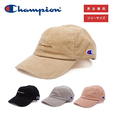 【 50％OFF 】【 送料無料 】 champion チャンピオン コーデュロイ キャップ ( 帽子 レディース メンズ 男女兼用 トレンド 秋冬 冬 アジャスター 調節可能 57cm 58cm 59cm 57 58 59 ベージュ ライトグレー ピンク ブラック )