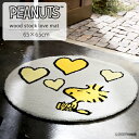 ウッドストックラブマット 玄関マット 室内 スヌーピー 65×65cm PEANUTS ピーナッツ 防ダニ 滑り止め 日本製 国産 マット オールシーズン 丸型 円形 玄関マット スミノエ [メーカー直送品］