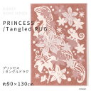 ディズニー DISNEY プリンセス / タングルドラグ 約90×130cm Tangled RUG 日本製 防ダニ加工 耐熱加工 遊び毛防止 DRT-1091 スミノエ [メーカー直送品］