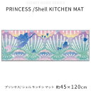 y |Cg 10{ zy  zfBYj[ DISNEY vZX VF Lb` }bg 45~120cm PRINCESS Shell KITCHEN MAT { ϔMH Vііh~ DMT-5095 X~mG [[J[in