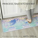 y |Cg 10{ zy  zfBYj[ DISNEY vZX VF Lb` }bg 45~240cm PRINCESS Shell KITCHEN MAT { ϔMH Vііh~ DMT-5095 X~mG [[J[in