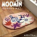 ムーミン MOOMIN コバナマット KOBANA MAT 最大約55×75cm 日本製 防ダニ加工 スミノエ ピンク [メーカー直送品］