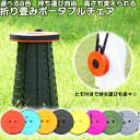 持ち運び 楽々 アウトドアチェア 軽量 折りたたみ 椅子 耐荷重 100kg 折りたたみチェア キャンプ椅子 伸縮式 キャンプいす 折り畳み式 畳める 高さ調節...