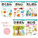 きかんしゃトーマス育脳ドリル 2 3 4歳 みて・きいて・かんがえて・そうぞうする![本/雑誌] / 大井静雄/監修