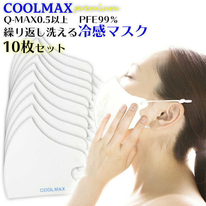 䴶ޥ10祻å ޥåץߥ ޥ pfe99 bfe99% pfe ޥ 3d ݥꥦ쥿  Ҥ Ĵ ɳ Ĵ   ǥ 륯 ܿ䴶 Х 륹к 륹 coolmax premium