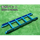 【5個まで送料同価格対応】 看板ベット 2型 スリム枠用 ブルー 看板用重り スリム看板ベット 土のう置き 工事用 おすすめ オススメ
