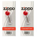 ZIPPO ジッポ ライター用 フリント 着火石 替え石(6石入)×2個セット
