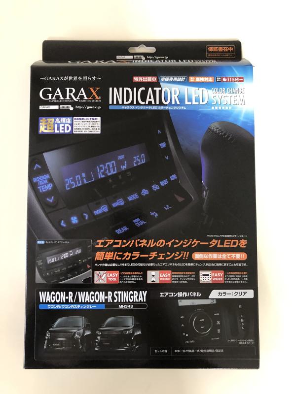 GARAX 󥸥LED 顼󥸥ƥ 若R ѥͥ