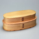 秋田杉 大館曲げわっぱ やぐら小判二段入子弁当箱 日本製 漆器 杉 保湿 天然木製 ホワイト おかず 仕切り 漆 国産 ランチボックス 学生 通勤 手作業 水分 ご飯 天然木 女性 男性