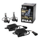 PIAA ヘッドライト/フォグライト用 LEDバルブ 6000K 高カンデラ仕様(プレミアム・ ロングビーム高速走行向)(2)