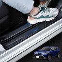 GOODGOODCAR カローラクロス 2023(令和5)年10月 発売モデル専用 サイドステップガード スカッフプレート カローラクロス2021(令和3)年9...