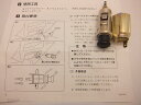 スバル サンバー シガライターキット メカニカルライター モダン 銀