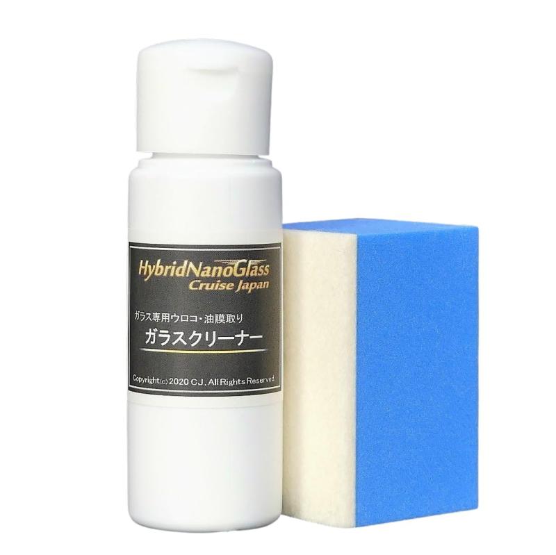 【油膜取りクリーナー】ウロコ取り 水垢落とし剤／車のフロントガラス サイドウィンドウ サイドミラー ..