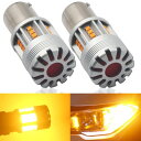Eseastar S25 LED ウィンカー バルブ アンバー 冷却フ...(2)