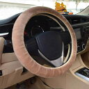 車ハンドルカバー 軽自動車 ステアリングカバー ふわふわ ハンドルグリップ 暖かい 滑り止め 取り付け簡単 無地 通気性 柔らかい 防寒 可愛い 握りやすい フィット オシャレ カー用品 アク