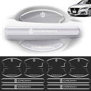 GOODGOODCAR ドアハンドル プロテクター トヨタ クラウン(180 200 210 220シリーズ)適用 クラウン ドアハンドル プロテクター キズ防...