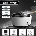 灰皿 おしゃれ 空気を浄化するスマートな灰皿、上品で高級感のあるオフィスや家庭用のリビングルームや寝室向けの灰除け、軽奢な雰囲気で創意溢れるデザインとフタ付きプレゼント付きの煙消し器。男性に贈る雪茄用のパーソナルな空気清浄器。シンプルで個性的。