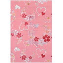 千糸繍院 御朱印帳XL【桃愛桜】西陣織 金襴装丁/刺繍文字 蛇腹式48ページ 特大判