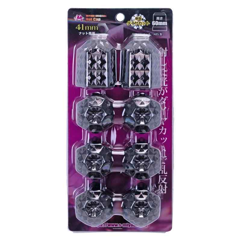 雅 トラック用品 トラックパーツ ホイールナットキャップ miyabiナットキャップ 高さ：60mm 41mm／8個入り カラー:ブラック MI－NC418BK