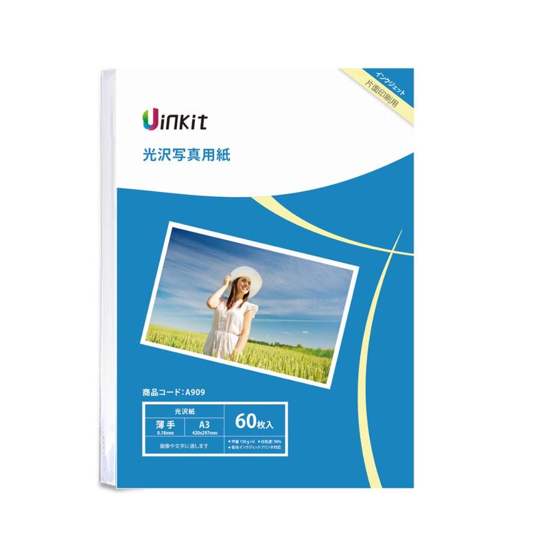 写真用紙 インクジェット用紙 光沢 薄手 Uinkit