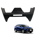 HUAHAO 新型 トヨタ ハリアー 80系 専用 センター コンソールボックス センターコンソールトレイ 内装パーツ アクセサリー 小物入れ ABS素材 充電USB機能 ビビリ音なし