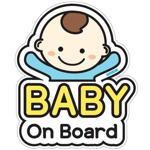 baby on board sign for car baby on board sign for car