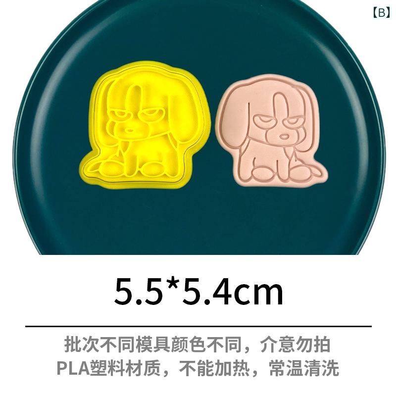 ビッグ ドッグクッキー 3 D プレス型 粘土 焼き型 カッティング ツール パターン ...