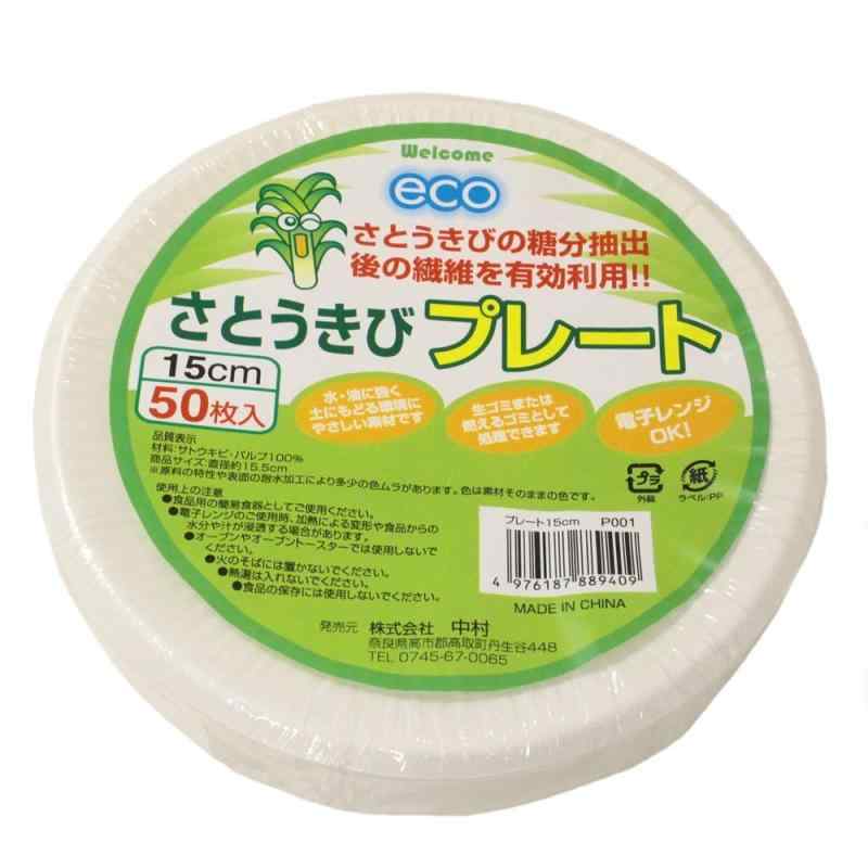 ݷϺؤ㤨֡ڶ̳ѡ ECO Ȥ ץ졼 (50פβǤʤ1,176ߤˤʤޤ