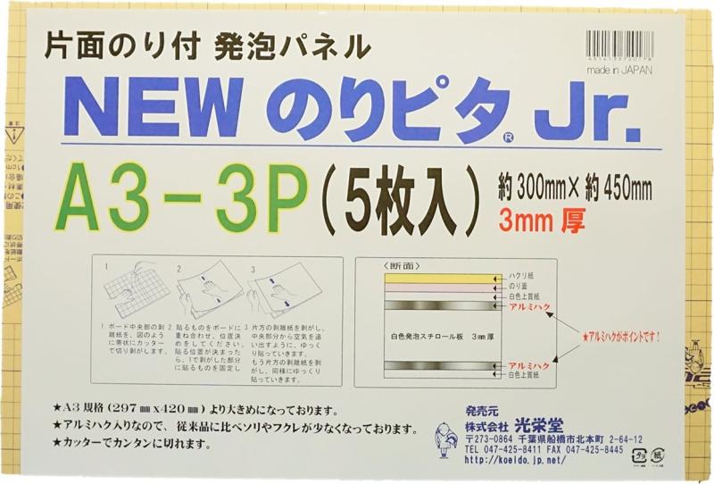 NewΤԥJr 5ѥå Τդܡ