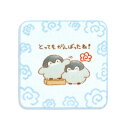 コウペンちゃん KOUPENCHAN とってもがんばったね タオルハンカチ ブルー プリント 53-0050070 約25×25cm