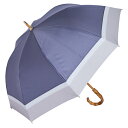 日傘 長傘 完全遮光 UVカット 遮光率100% 軽量 晴雨兼用 遮熱 母の日プレゼント Refume レフューム 30代 40代 50代 レディース 雨具 無...