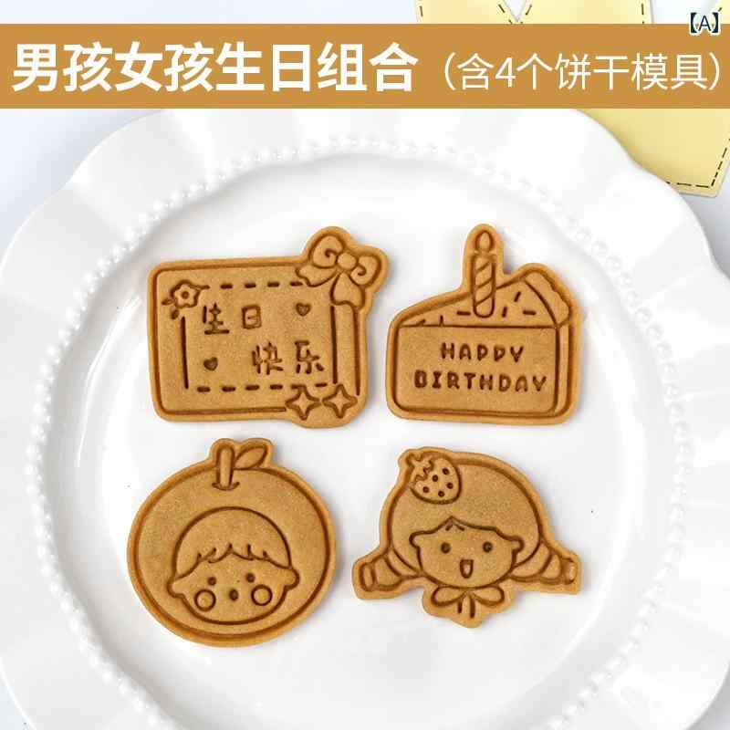 クッキー型 誕生日 ケーキと 祝福の クッキー型 フォンダン クッキー 男の子と 女の子 3 D 立体 プレス ベーキング ツール