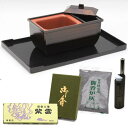 創業300余年 幽玄な香り すぐに使える 焼香 6点セット 幅15cm 香炉・盆・火種・お香・灰・ライター付き 初盆 盂蘭盆 法要 法事 葬儀 通夜 葬式