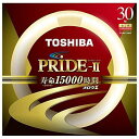 東芝 環形蛍光灯 《メロウZ PRIDE-II(プライド・ツー)》 30W 3波長形 電球色 FCL30EX-L/28PDZ(2)