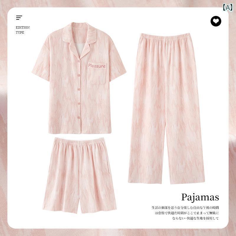 ルームウェア ママ レディース パジャマ アーバン ビューティー パジャマ レディース コットン 2025夏 ..