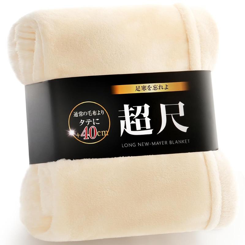 IMA HOME Ĺ40cm ˥塼ޥ䡼  ֥󥱥å 󥰥  ä ۼȯǮ դդ ʤ餫 ݤ ...