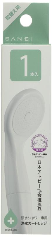 SANEI 浄水シャワーヘッド
