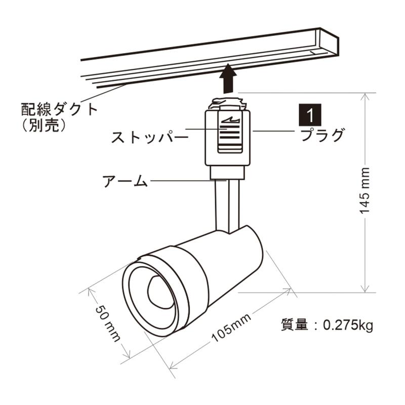 ダクトレール用スポットライト LED スポットライト 電球色 100形相当 配光調整可能 照射角度調節可能 10w 可調光 2.4GHz無線式遠隔操作 30分/60分お休みタイマー 日本語取扱説明書 1個セット (ブ