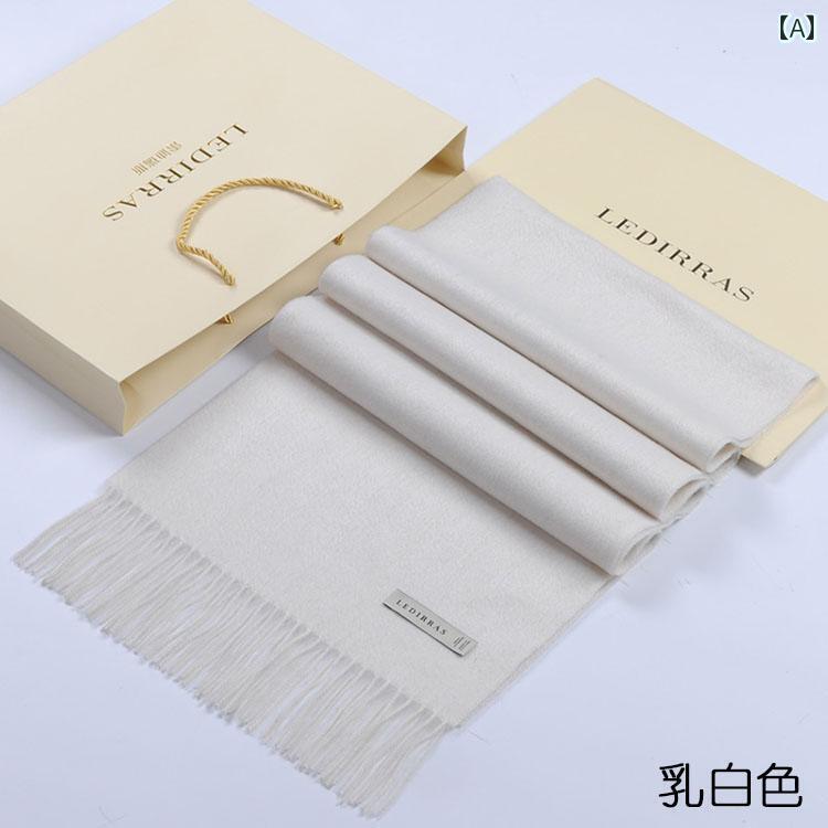 スカーフ エレガント レディース 冬 ハイエンド 韓国 無地 カジュアル メンズ スカーフ ビジネス レデ..