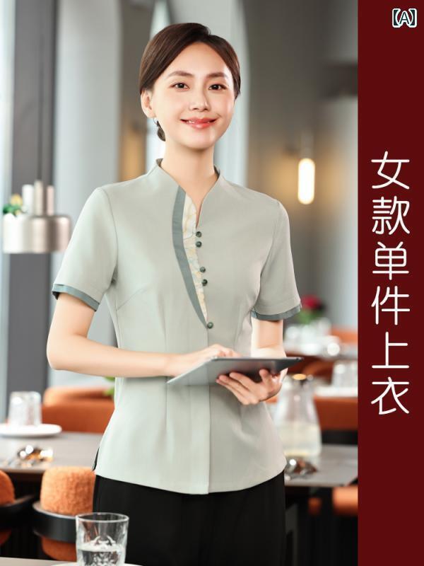 レディース ワーク ウェア ホテル 中華 料理 店 ウェイター 作業着 夏用 火 鍋 レストラン フードデリバリー フロント ホール プライベート フード 半袖