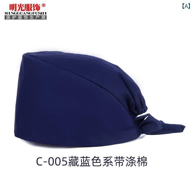 薄手 ストール スカーフ レディース 女性用 手術用 帽子 綿 ダーク グリーンの ナース ハット用 化学 ..