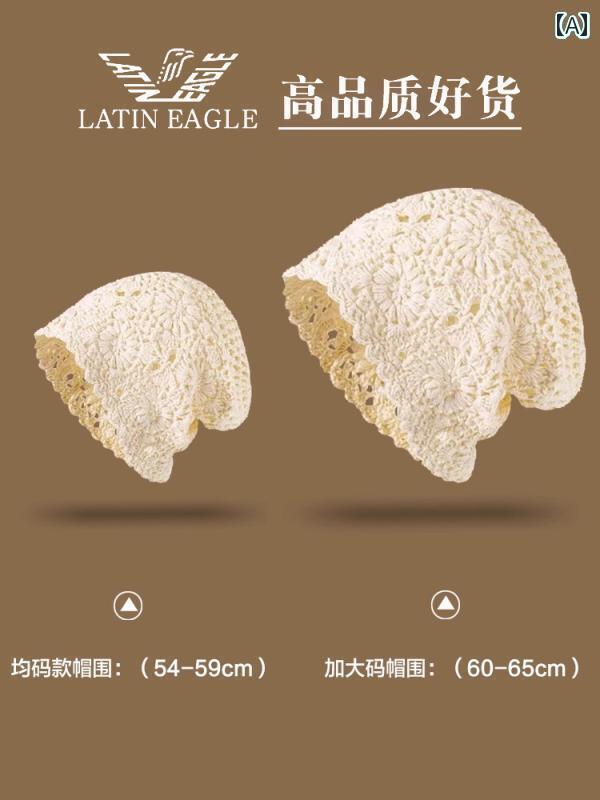 薄手 ストール スカーフ レディース 大きい 頭囲 Ju Jingyi同 手編みの 包 頭 帽子 パイル 夏 薄 織り ..