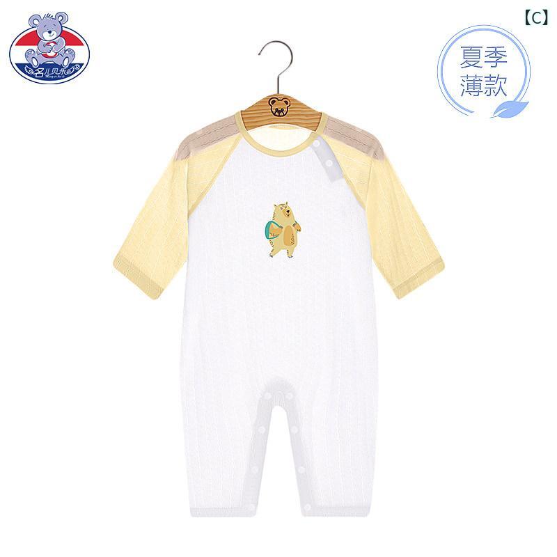 ベビー服 パジャマ ルームウェア ベビー ジャンプスーツ 長袖 新生児 服 パジャマ 薄手 コットン 空調 メンズ 夏服 ベビーロンパース 夏