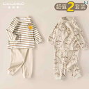 ベビー服 パジャマ ルームウェア 2 ピース 子供用 下着 セット 綿 男の子 春秋服 女の子 ベビー 春秋 パジャマ 冬 スプリット